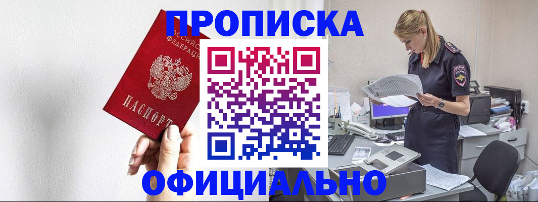 регистрация для школы в Челябинской области