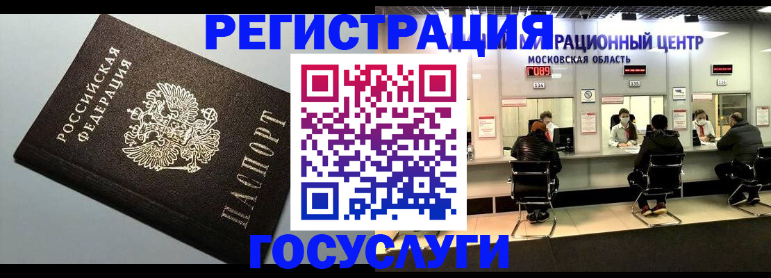 найти адрес прописки в Челябинской области